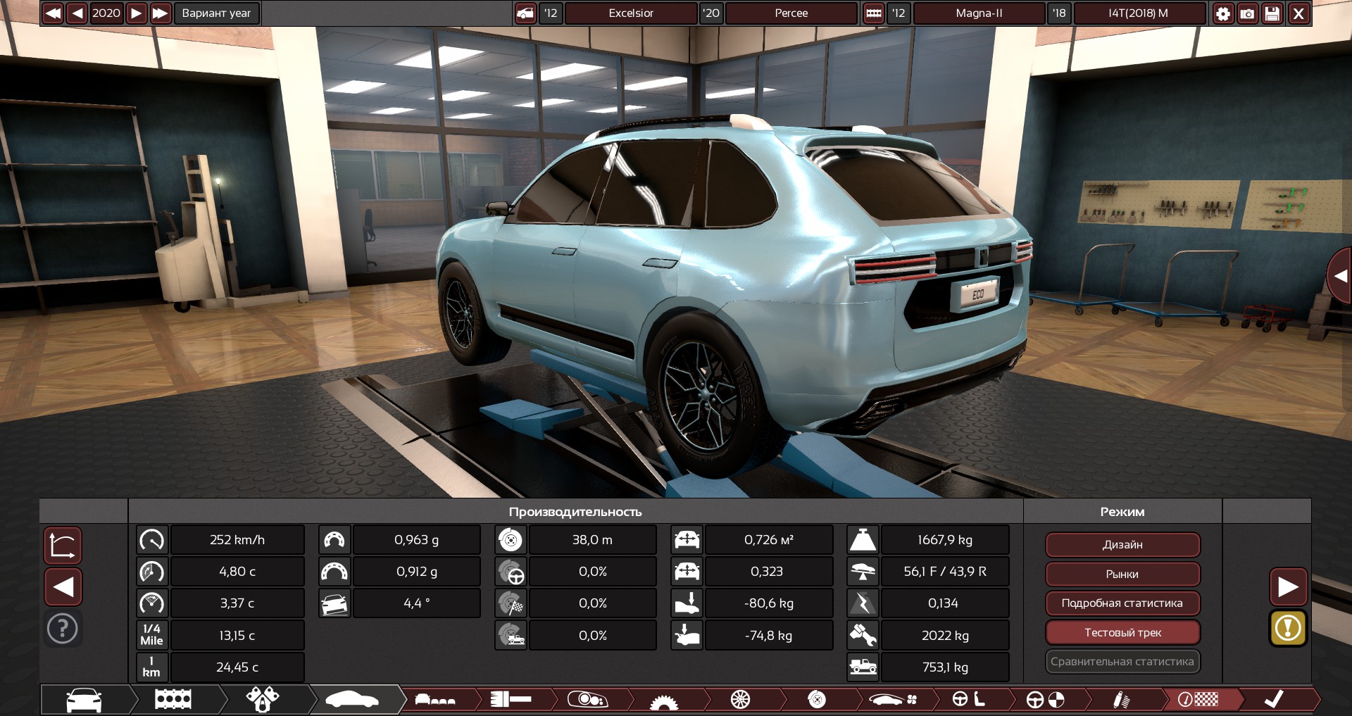 Excelsior Motor Company Sharing Automation