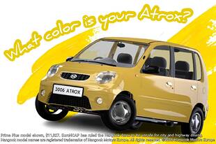 atrox_yellow