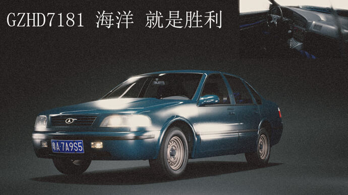 HuangdouDDC-4